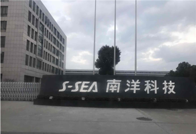 南洋科技闪耀2018珠海航展 彩虹无人机展示中国智造新高度