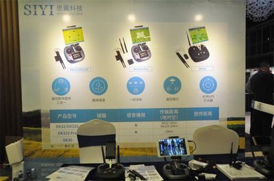 科技翱翔·共筑蓝天梦 2018第二届全球无人系统大会珠海上演无人机盛宴
