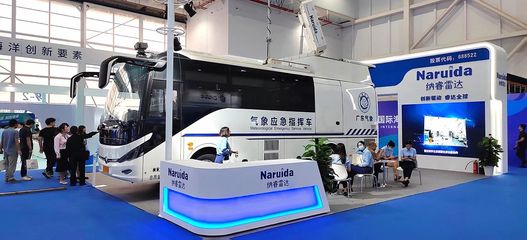 纳睿雷达亮相2024珠海国际海洋智能科技博览会 科技赋能源海洋未来