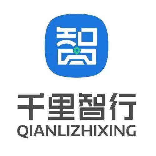 千里智行科技(珠海)介绍图片1